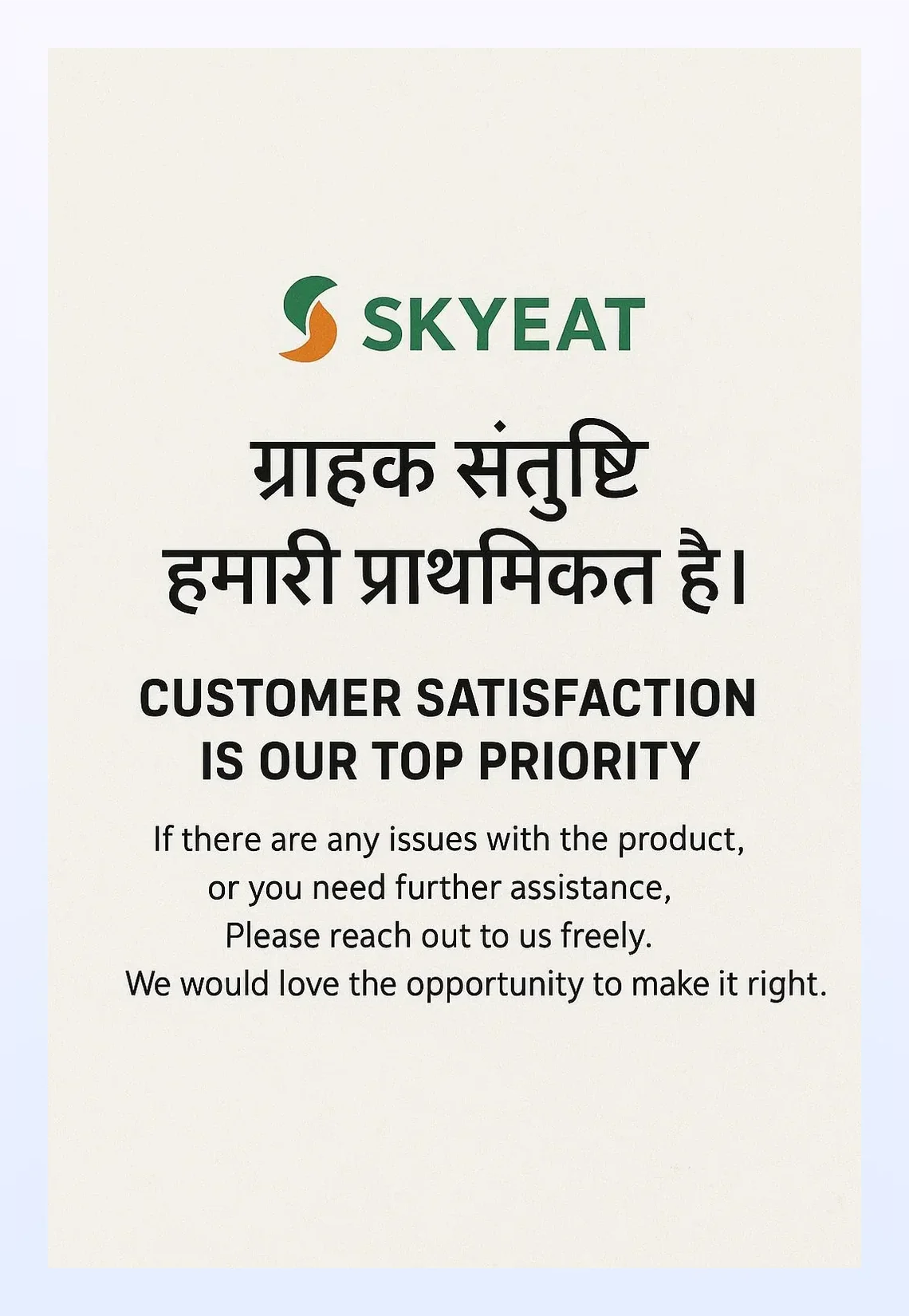 Khokha Sev